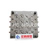 TPU Seal Ring Mould